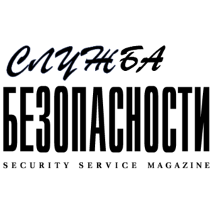 Security Service Logo