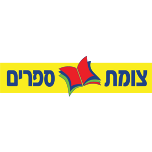 Tzomet Hasfarim Logo