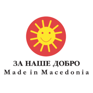 Made in Macedonia Logo