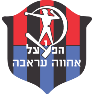 Ahva Arraba Logo