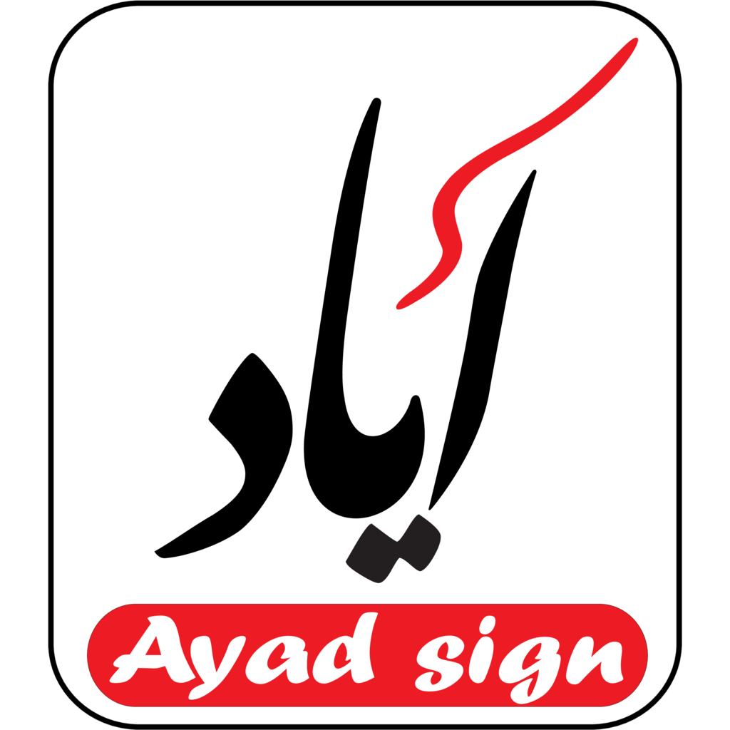 Ayad,sign