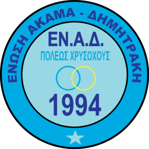 ENAD Polis Chrysochous Logo