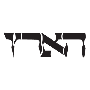 Ha Aretz Logo