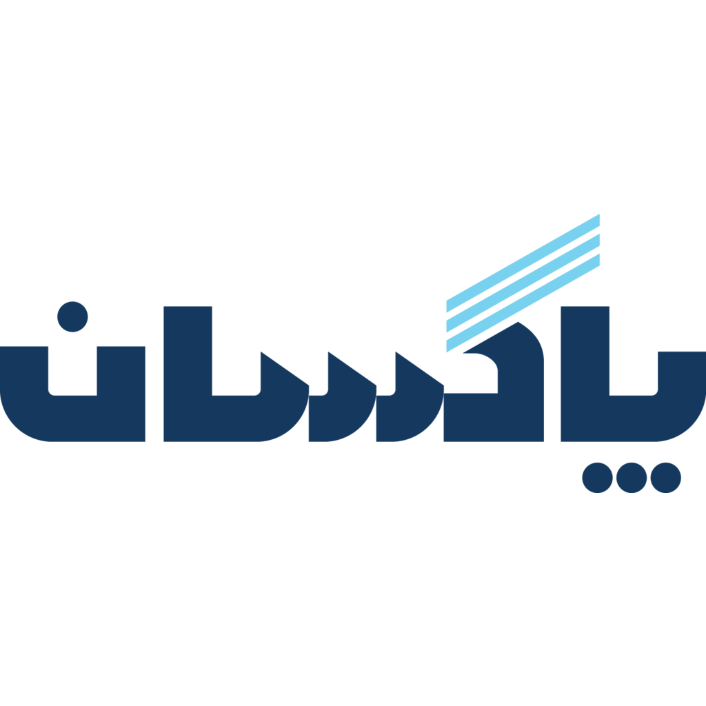 Logo, Fashion, Iran, Paxan Co.