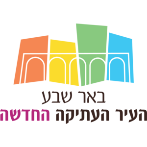 Hair Ha Atika Beer Sheva Logo