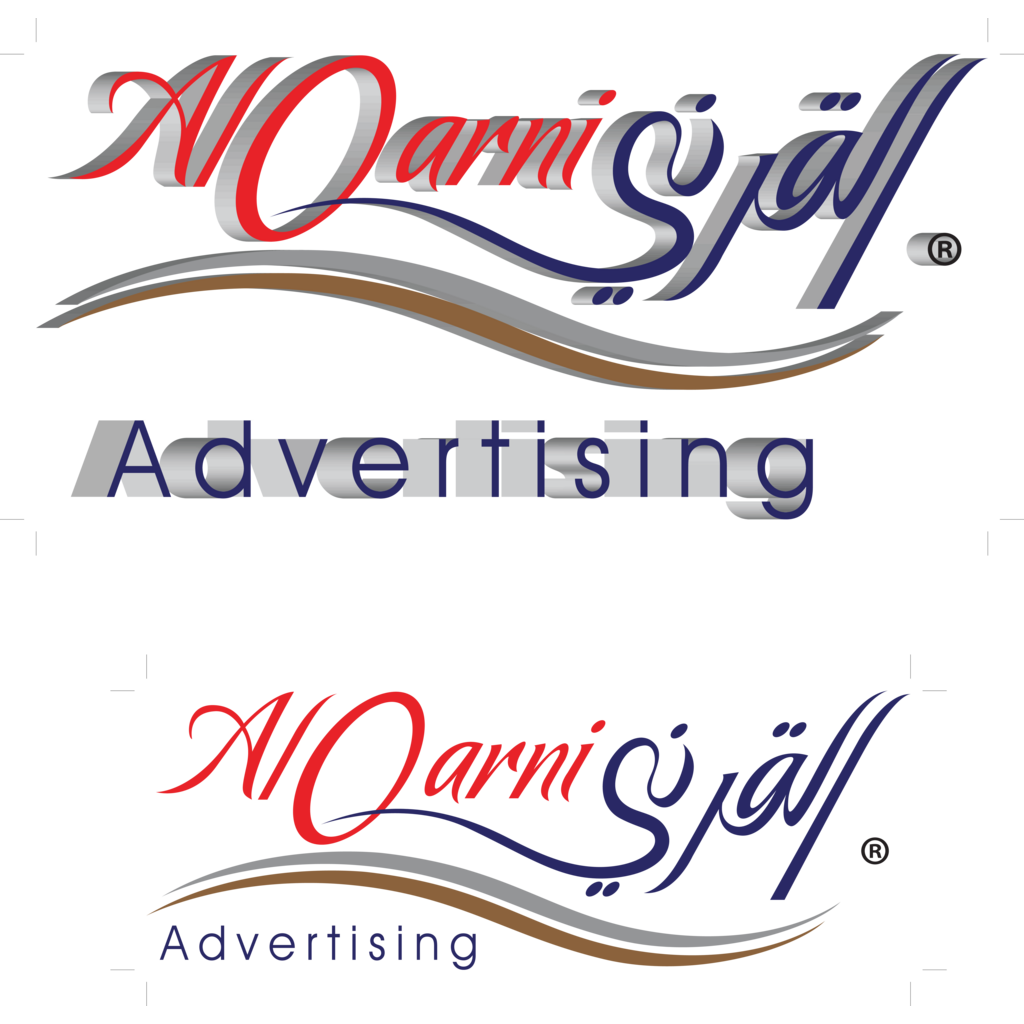 Logo, Design, Saudi Arabia, Al-Qarni Advertising