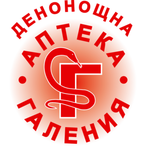 Pharmacy Galenia Logo