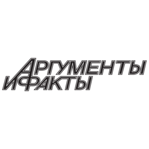 Argumenty and Facty Logo