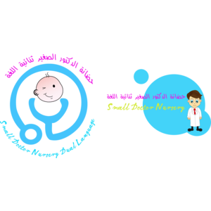 Small Doctor Nursery  Logo