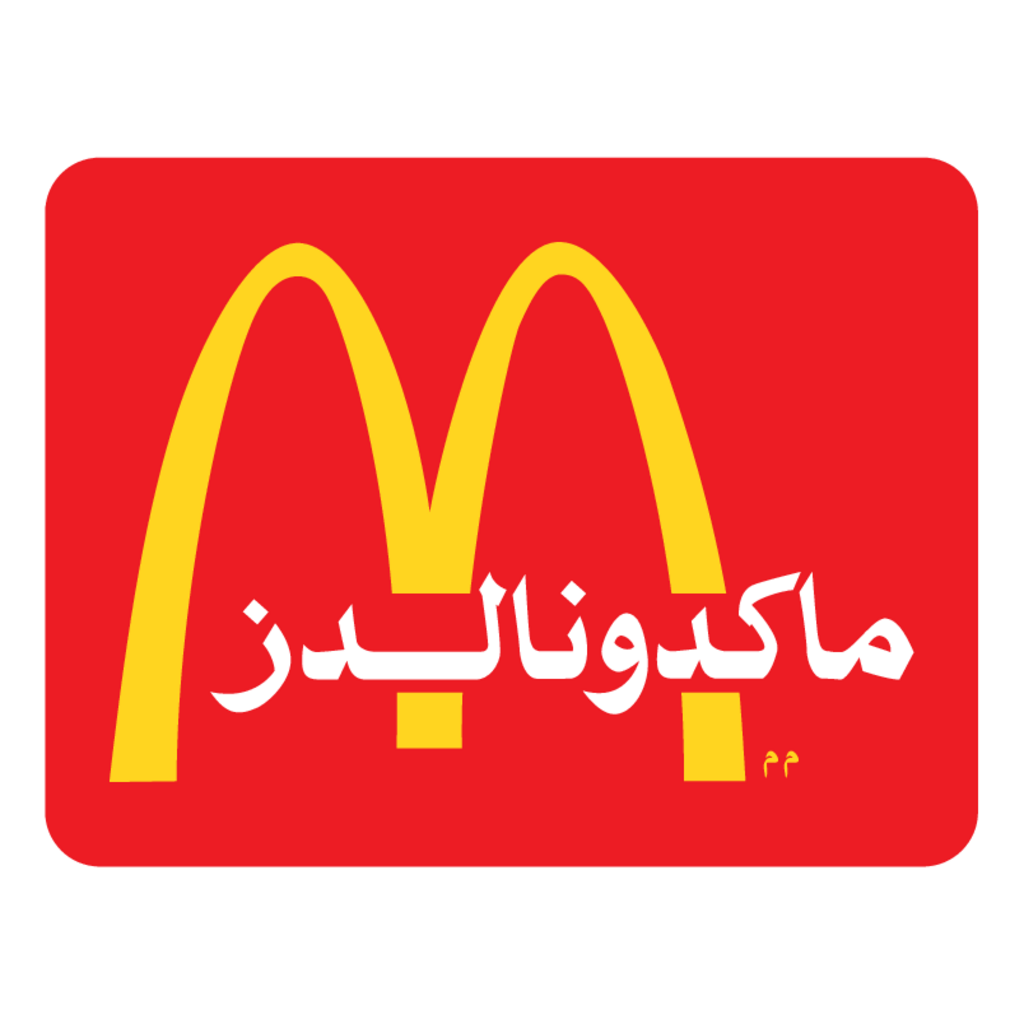 McDonald's(43)