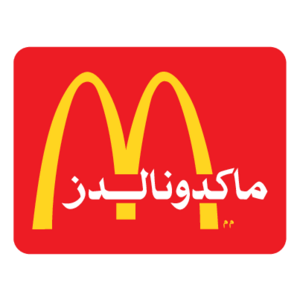 McDonald's(43) Logo