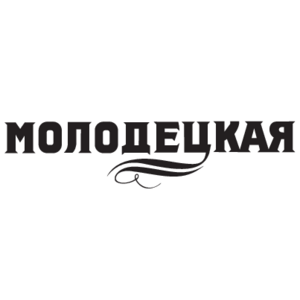 Molodetskaya Vodka Logo