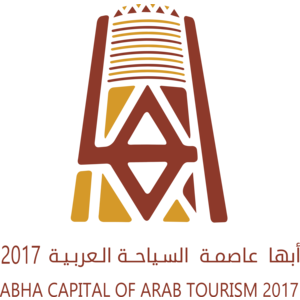 Abha 2017 Logo