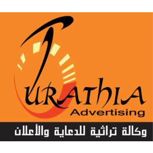 Turathia advertising agency Logo