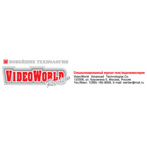 VideoWorld Co Logo