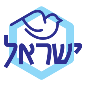 Israel Peace Logo