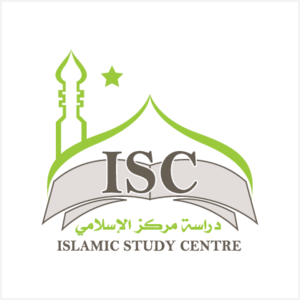 Islamic Study Centre Logo