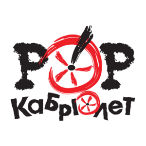 Pop Kabriolet Logo