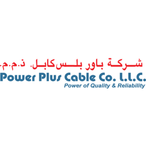Power Plus Cable Logo