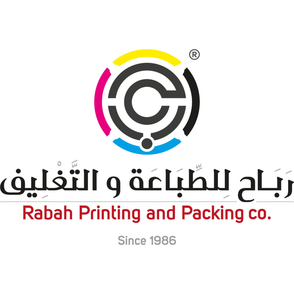 Logo, Industry, Libya, Rabah Printing and Packing Co.