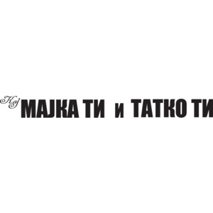 kaj Majka Ti i Tatko Ti Logo